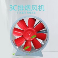 厂家直售 排烟风机 3C消防排烟风机 生产商—山东隆诺