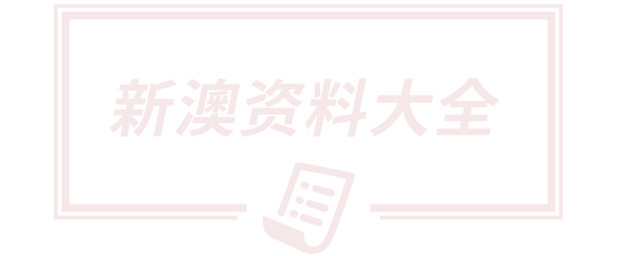 新疆讯德科技信息有限公司